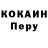 Кетамин VHQ Liam Bekaert
