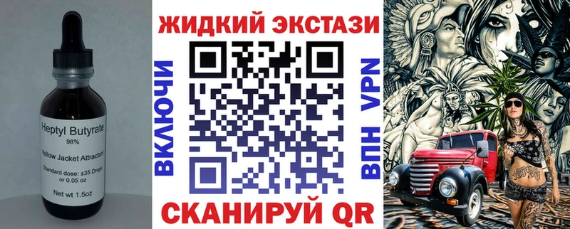 ОМГ ОМГ ONION  Соликамск  БУТИРАТ 99%  как найти наркотики 