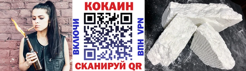 COCAIN 98%  Соликамск 
