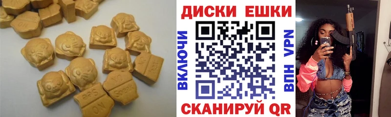 Экстази Punisher  Соликамск 