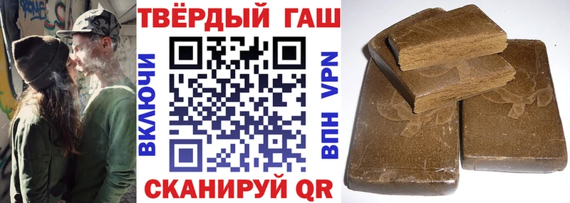 ГАШ гашик Соликамск