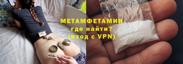 MDMA Балахна