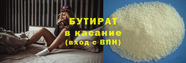 эйфоретик Баксан