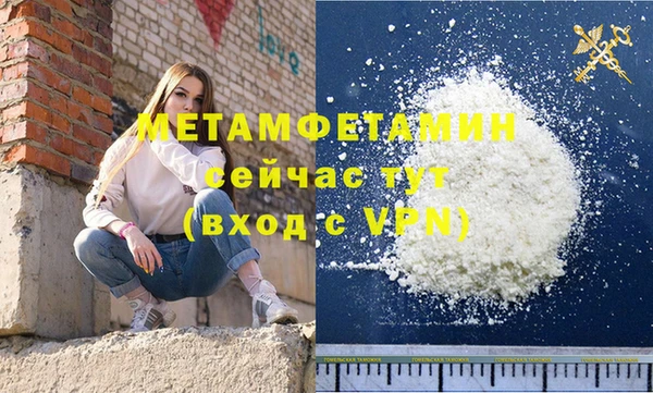 мефедрон мука Балабаново