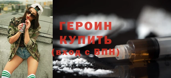 эйфоретик Баксан