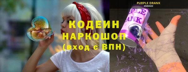 мефедрон мука Балабаново
