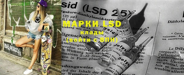 MDMA Балахна