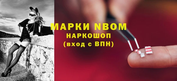 MDMA Балахна