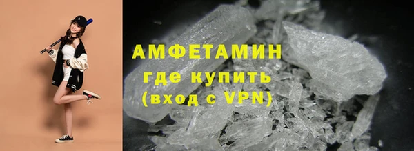 эйфоретик Баксан