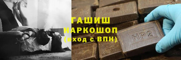 эйфоретик Баксан