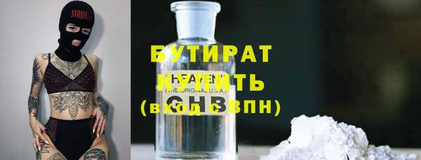 эйфоретик Баксан