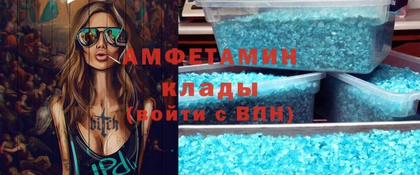 мефедрон мука Балабаново
