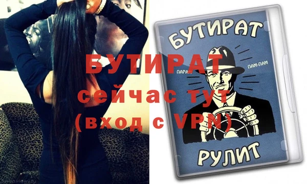 мефедрон мука Балабаново