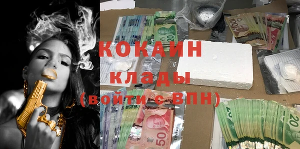эйфоретик Баксан