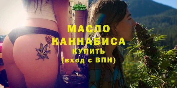 мефедрон мука Балабаново