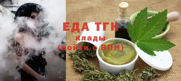 MDMA Балахна