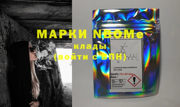 MDMA Балахна
