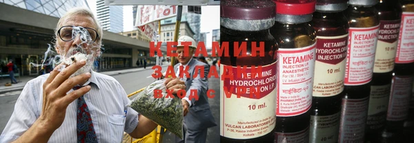 MDMA Балахна