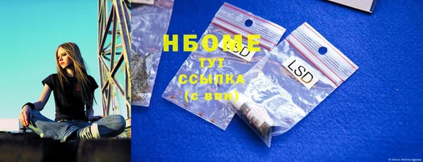 MDMA Балахна