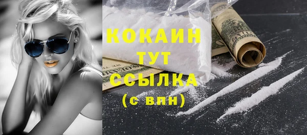 мефедрон мука Балабаново
