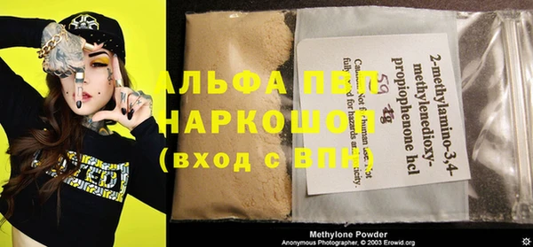 MDMA Балахна