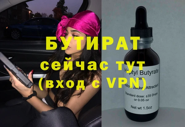 спайс Армянск