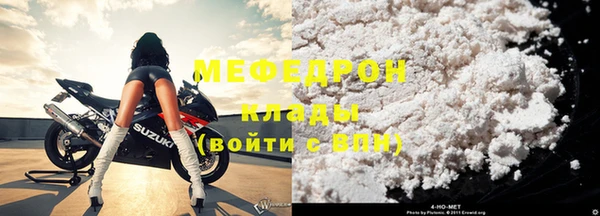 мефедрон мука Балабаново