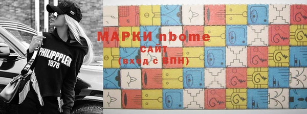 MDMA Балахна