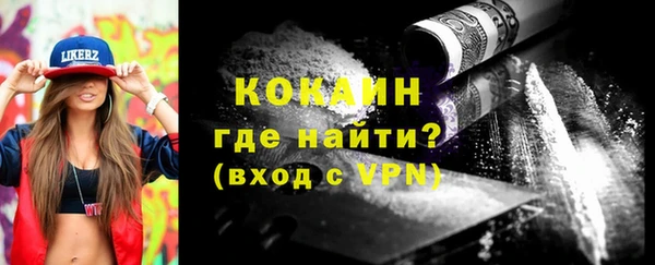 мефедрон мука Балабаново