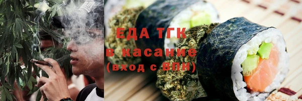 MDMA Балахна