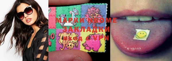 эйфоретик Баксан