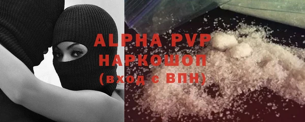 эйфоретик Баксан