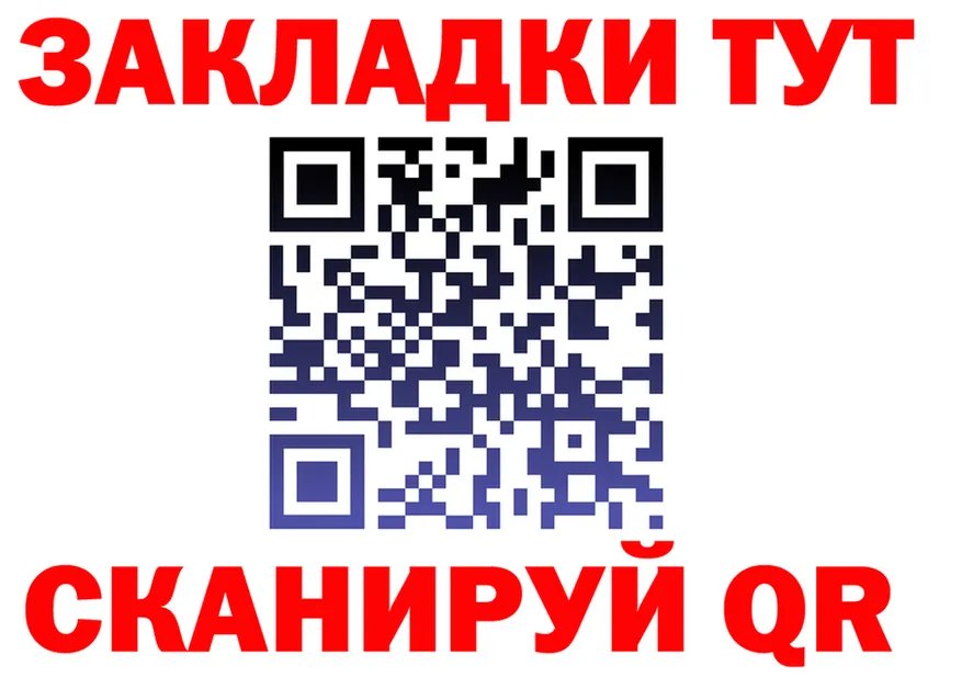 Меф кристаллы ТОР это МЕГА Соликамск