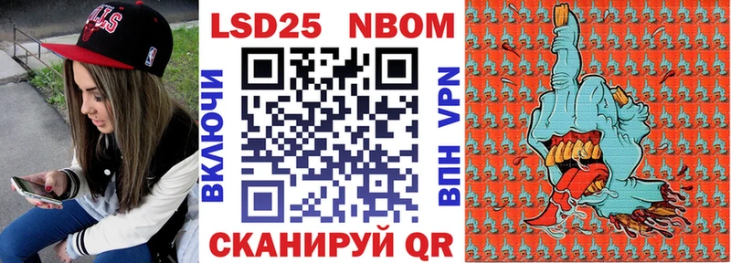 что такое   ссылка на мегу   Марки 25I-NBOMe 1500мкг  Соликамск 